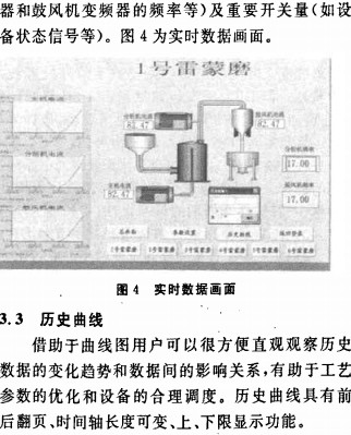 雷蒙磨顆粒機(jī) 雷蒙磨顆粒機(jī)