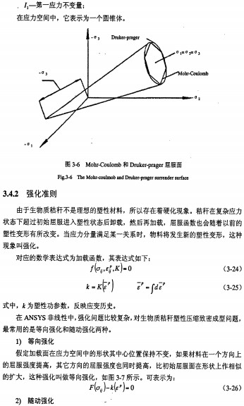 顆粒機(jī)秸稈壓塊機(jī) 顆粒機(jī)秸稈壓塊機(jī)