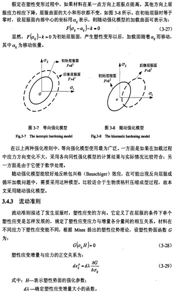 顆粒機(jī)秸稈壓塊機(jī) 顆粒機(jī)秸稈壓塊機(jī)