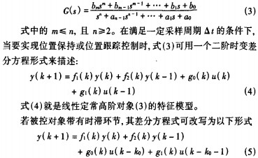 制粒機(jī)公式 制粒機(jī)公式