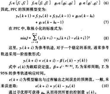 制粒機(jī)公式 制粒機(jī)公式
