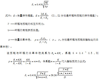 顆粒機制粒機計算公式 顆粒機制粒機計算公式