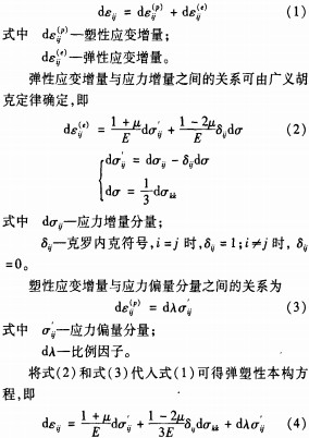 壓塊機 壓塊機
