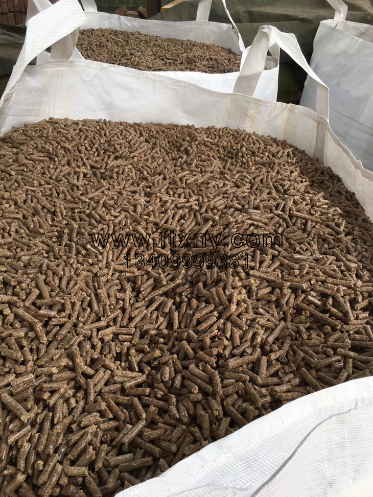 生物質(zhì)顆粒燃料