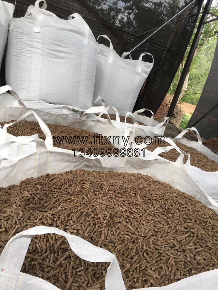生物質(zhì)顆粒燃料